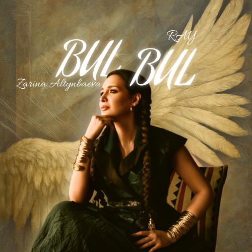 Ray, Zarina Altynbaeva - BUL BUL