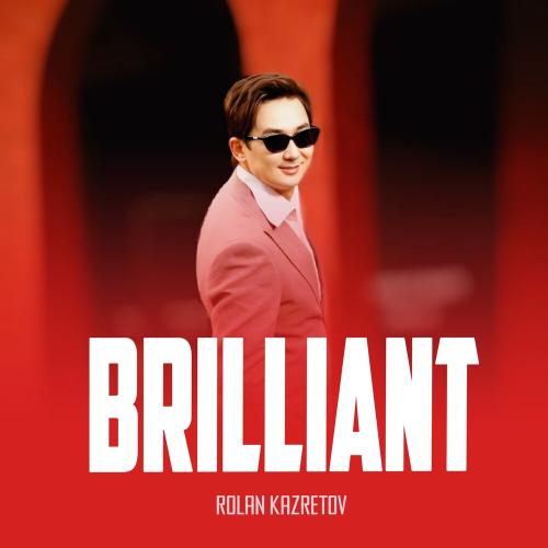 Ролан Казретов - Brilliant