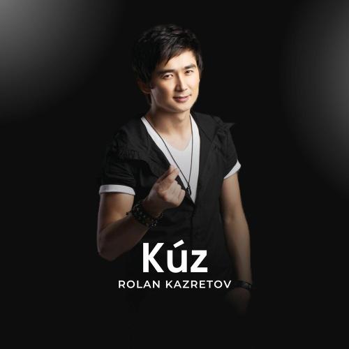 Ролан Казретов - Kuz