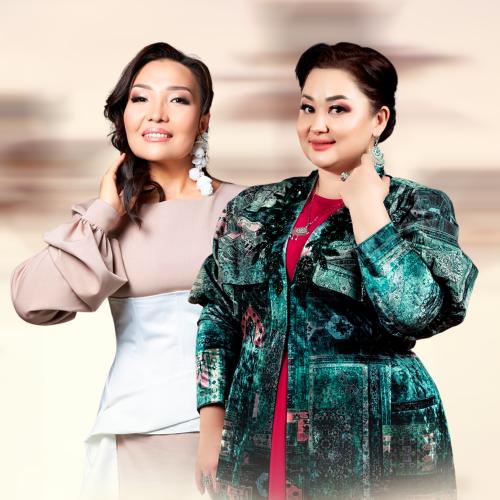 Роза Әлқожа & Клара Төленбаева - Билеші