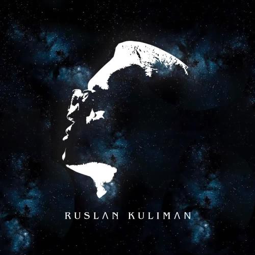 Ruslan Kuliman - Маған Естіледі
