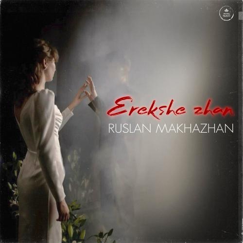 Ruslan Makhazhan - Erekshe Zhan