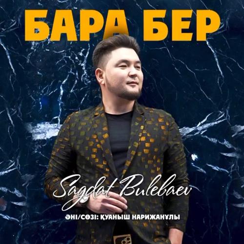 Sagdat Bulebaev