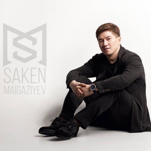 Сәкен Майғазиев - Досыма