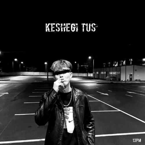 Sanyrauqulaq - Keshegi tus