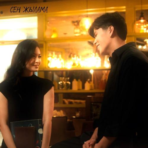 Sanzhar - Сен жылама