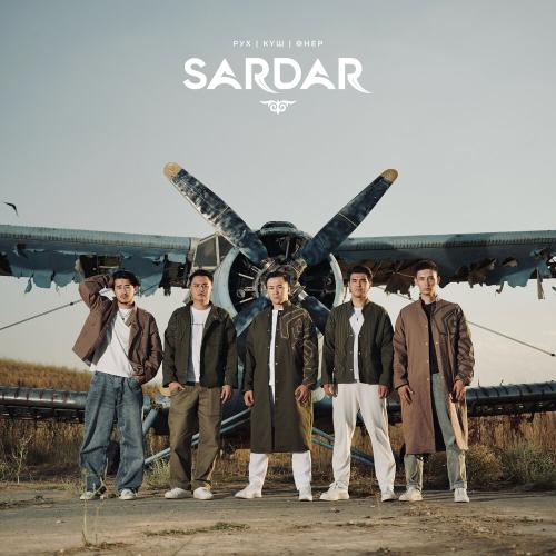 SARDAR - Қазақ баласы