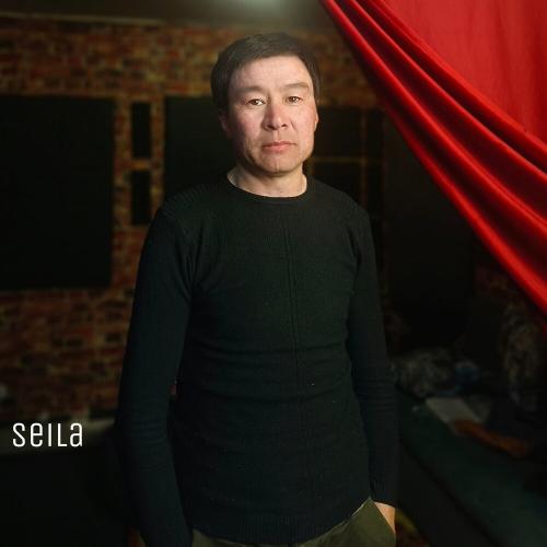 Seila - Таңғы тілек