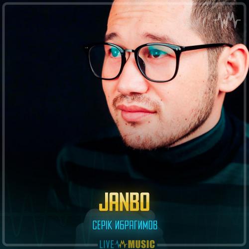 Серік Ибрагимов - Janbo