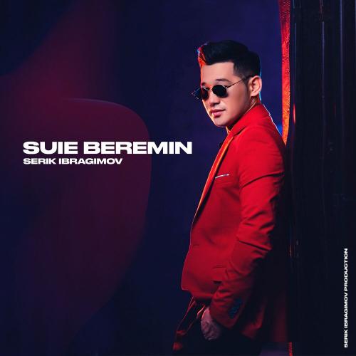 Серік Ибрагимов - Suie beremin