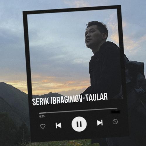 Серік Ибрагимов - Taular