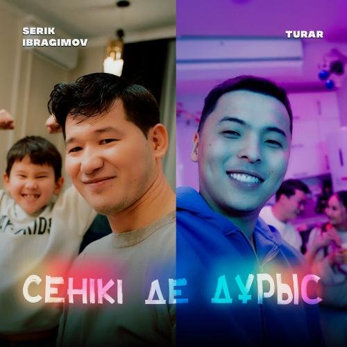Серік Ибрагимов, Turar - Сенікі де дұрыс