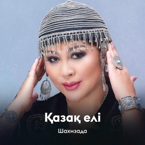 Шахизада - Қазақ елі