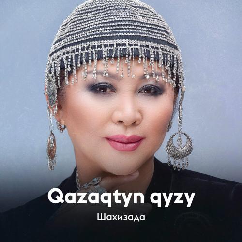Шахизада - Qazaqtyn qyzy