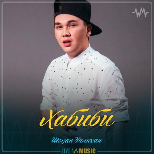 Шоқан Уалихан - Хабиби (2019)