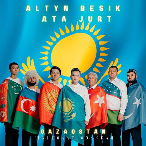 Шынболат Ұзақбай - -Altyn Besik Ata Jurt- QAZAQSTAN