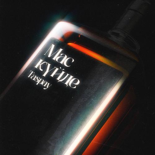 Taspay - Мас күйде