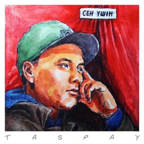 Taspay - Сен үшін (2019)