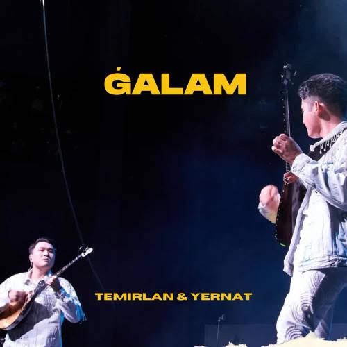 Temirlan & Yernat - Galam