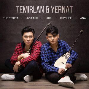 Temirlan & Yernat - The Storm