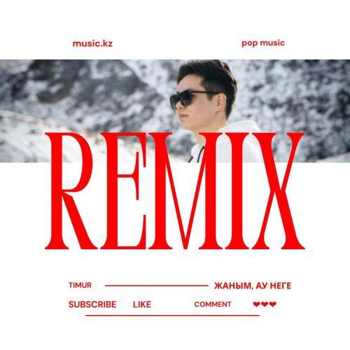 TIMUR - Жаным -ау, неге (Amergaliev remix)