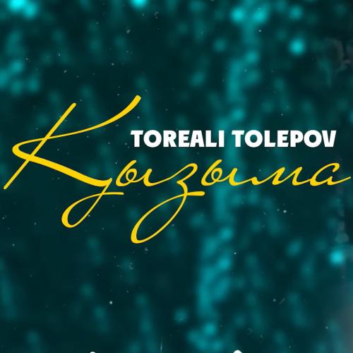 Төреәлі Төлепов - Қызыма