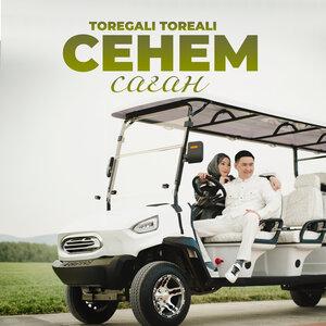 Төреғали Төреәлі - Сенем саған