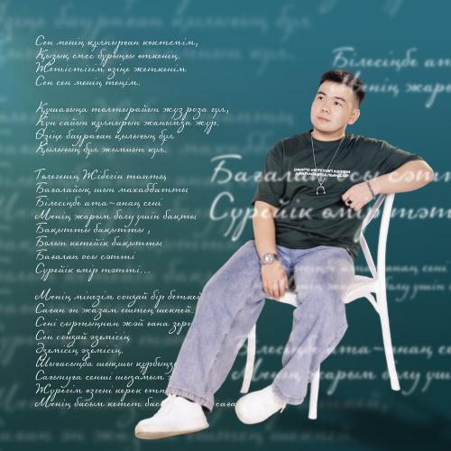 TUNIYA - Qatty Tatty