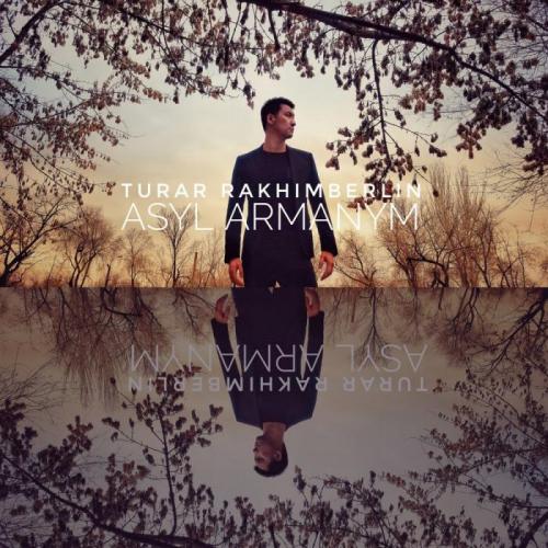 Турар Рахимберлин - Бiздiң Қазақстан