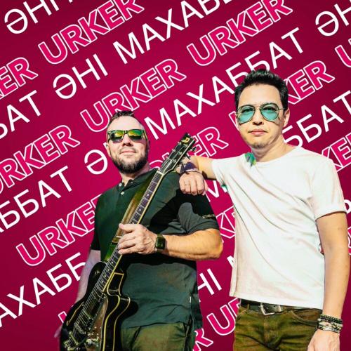 Urker - МАХАББАТ ӘНІ