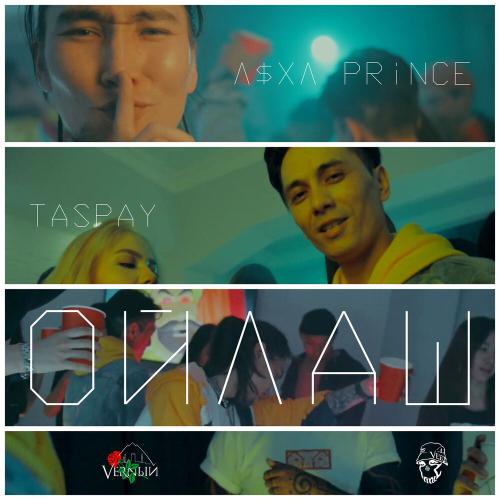 V $ X V Prince & Taspay - Ойлаш ( speed up )