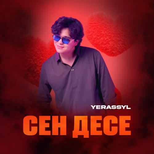 Yerassyl - Сен десе