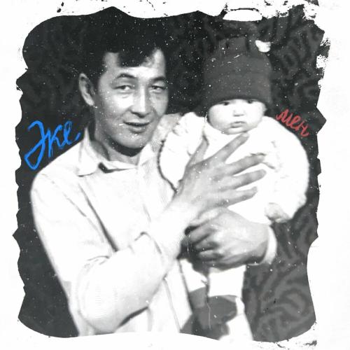 Yerbol Narimanuly - Tauym ake