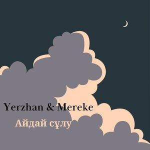 Yerzhan, Mereke - Айдай сұлу