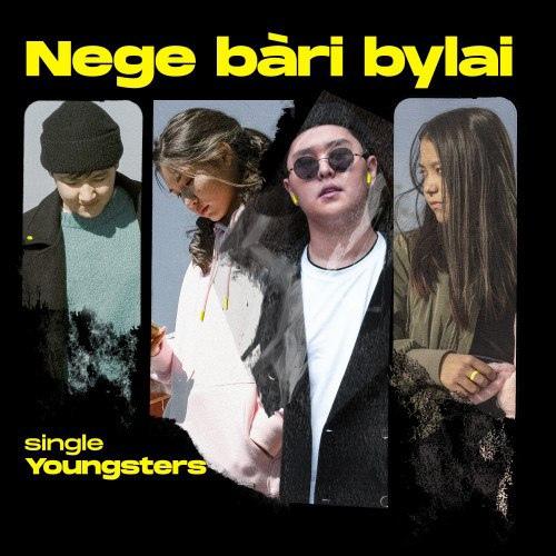 youngsters - Nege Bari Bylai