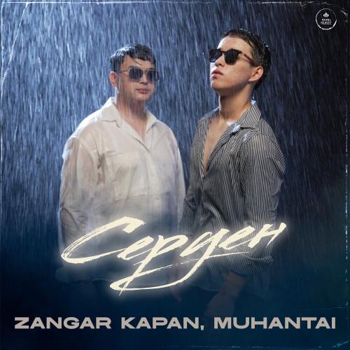 Zangar Kapan, Muhantai - Серуен