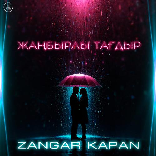 Zangar Kapan - Жаңбырлы тағдыр