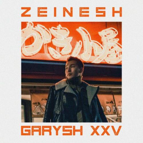 Zeinesh - Anshi emespin (2019)