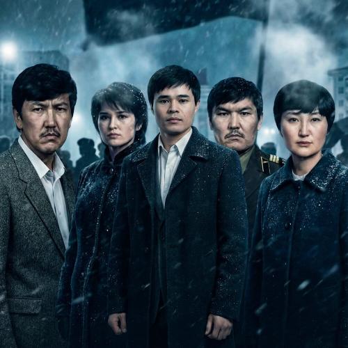 Жамбыл Шергазин - Желтоқсан желі