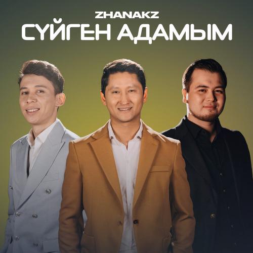 Zhana KZ - Сүйген адамым