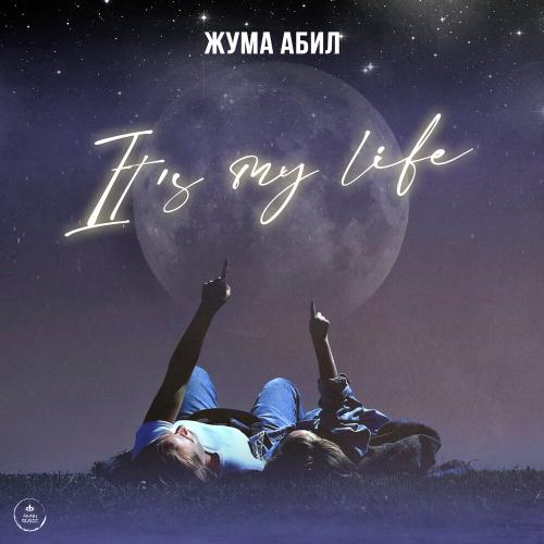 Жума Абил - It's My Life