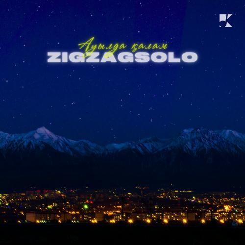 ZIGZAGSOLO - Ауылда қалам