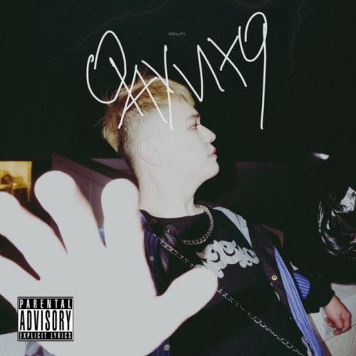Zineken - Asylym